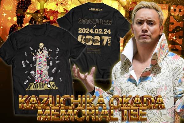 オカダ・カズチカ選手の『メモリアルTシャツ』を闘魂SHOP通販サイトで