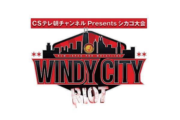 日本時間・4月13日(土) 午前9時〜】『Windy City Riot』シカゴ大会をCS 