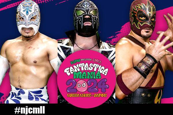 NJPW PRESENTS CMLL FANTASTICA MANIA 2024 ｜ 新日本プロレスリング