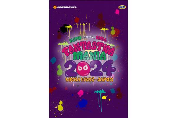 2.12大阪大会から発売！「FANTASTICA MANIA記念グッズ」が完成