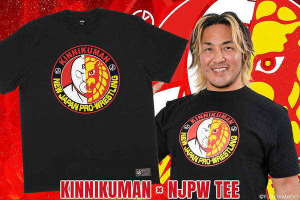 3.6大田区大会から発売！「新日本プロレス×キン肉マン」新作コラボ