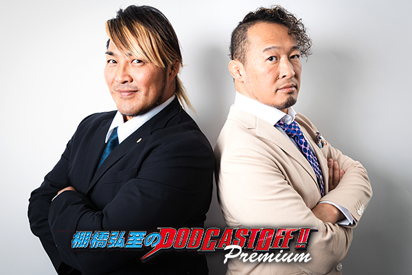 新日本プロレスリング